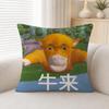 Cute Fictional Character Niulai Soft Plushs Fluffy Throw Pillow Cases For Sofa Bedroom Home Decor
