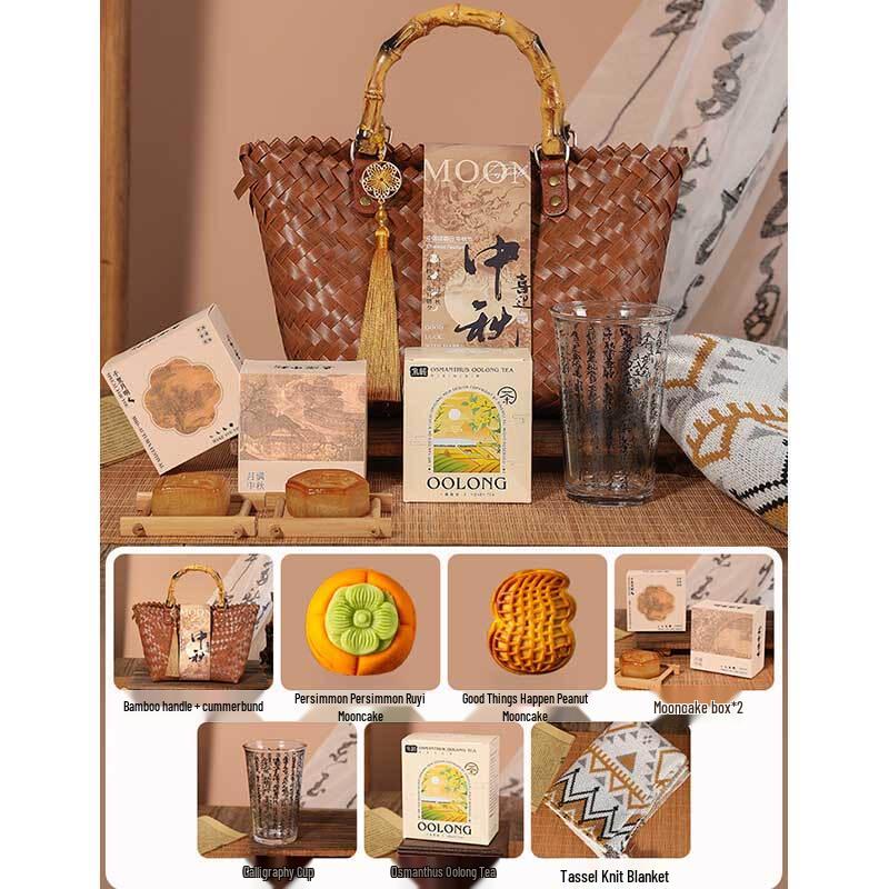 Mid-Autumn Festival Bamboo Basket Gift Set