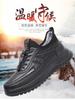 Winter men's cotton shoes velvet warm middle-aged and elderly sports shoes soft-soled casual dad shoes thickened high-top snow boots