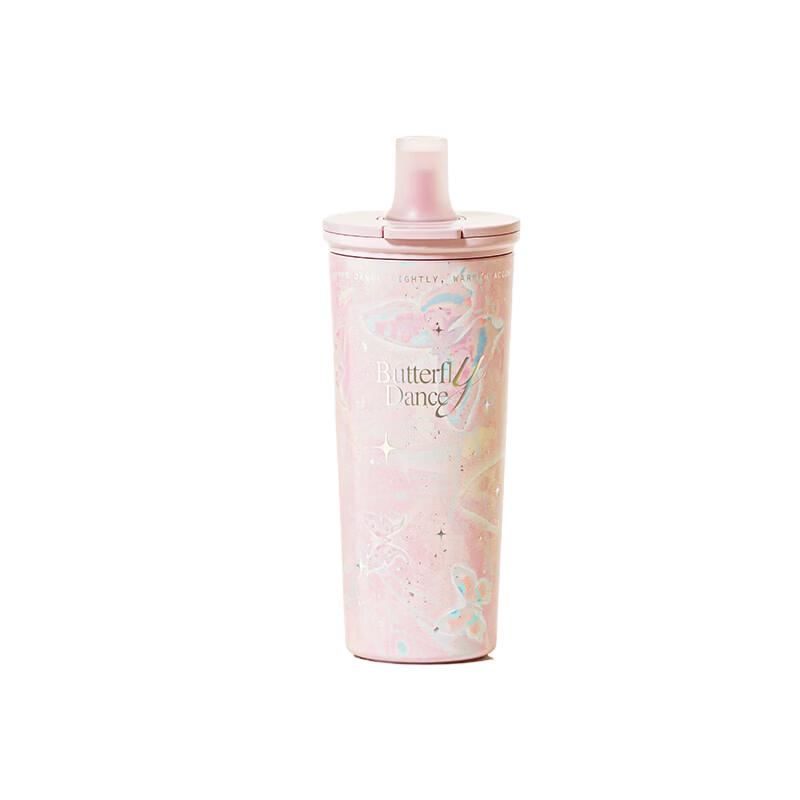 Germ Saibenyuan Kaka Le Insulated Cup