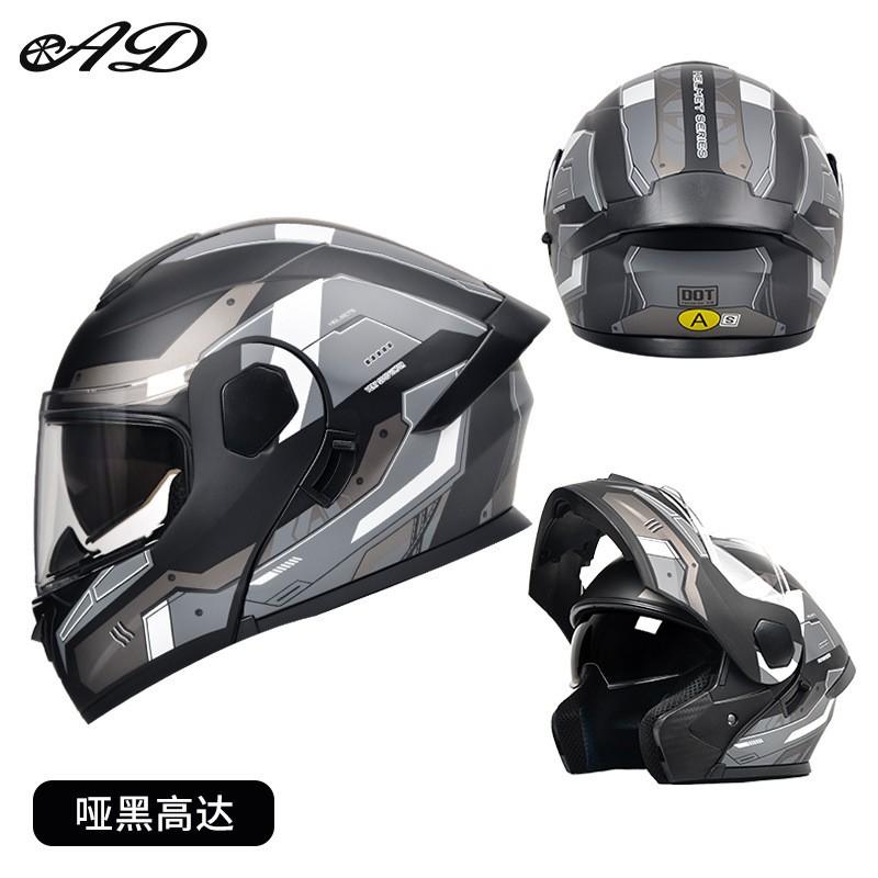 Full Face Motorcycle Helmet Men Women DOT ECE Certified Flip-Up Design All Season Use