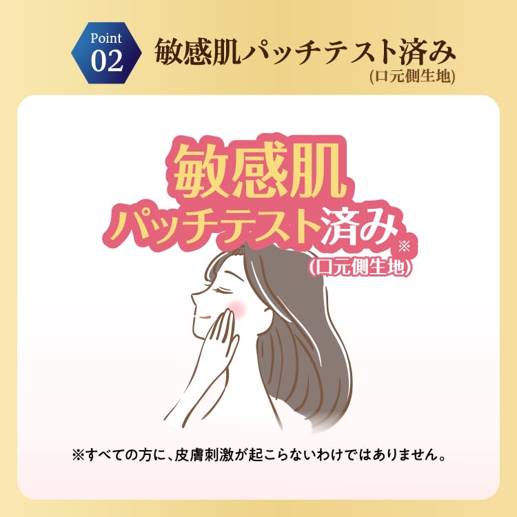 Fitty Silky Touch Ear Elastic 100 Count 50 Masks X 2 Individually Nonwoven Masks Pain Slightly Small X Masks, (Nonwoven / Boxes), Wrapped, Disposable,