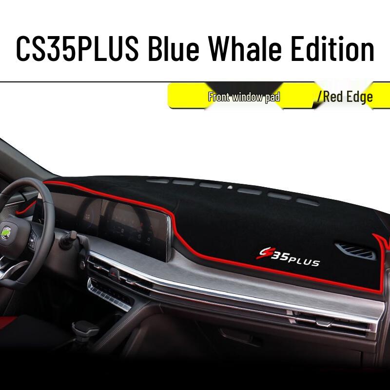 2023 Changan CS35 PLUS Dashboard Sunshade & Decorative Pad