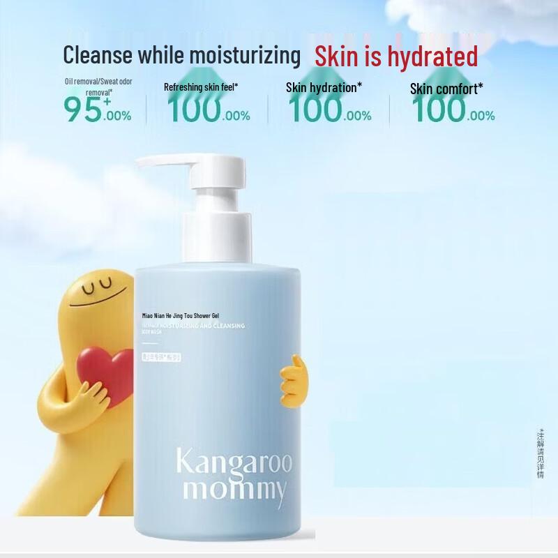 Kangaroo Mommy Youth Soothing Purifying Shower Gel