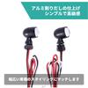 HI-LINE Motorcycle LED Tail Lamp, Brake Lamp, 12 V, General Purpose, Strong Red/Weak Red,
