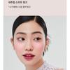 freshian - Egg-like Cream Blush Vegan - 6 Colors