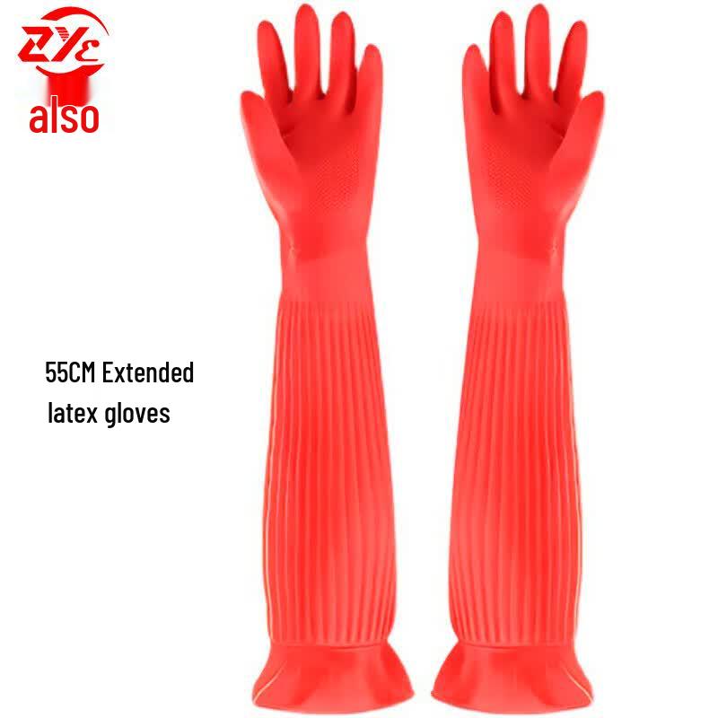 Zheye BJ 55cm Extended Latex Work Gloves
