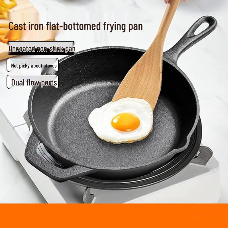 Cast Iron Flat Bottom Skillet, 30cm
