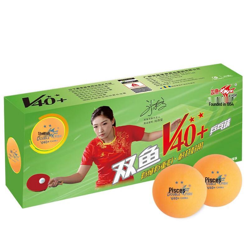 Double Fish 2-Star Training Table Tennis Balls