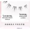 Denivyse - Natural Bottom Multipack False Eyelashes Cluster