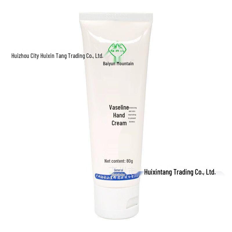 Guangyao Baiyunshan Snake Oil Hand Cream 80g - Moisturizing & Nourishing Anti-Dryness Formula