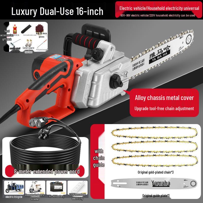 Yamaha 220V Dual-Use Cordless Chainsaw: Handheld Tree Cutting Tool for Household & Outdoor Use