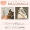 Nekosukin Cat Hand for cat lovers and Made in Japan Cream, owners, 30g, Fragrance-free, Alcohol-free, Gift,