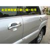 For Kia Sportage 2005 2006 2007 2008 2009 2010  New Chrome Car Door Handle Cover + Cup Bowl Cover Styling