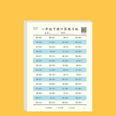 Juguetes educativos y científicos – Juegos matemáticos