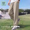 JEANSWEST LIFE Men's Ice Silk Straight-Leg Drawstring Pants