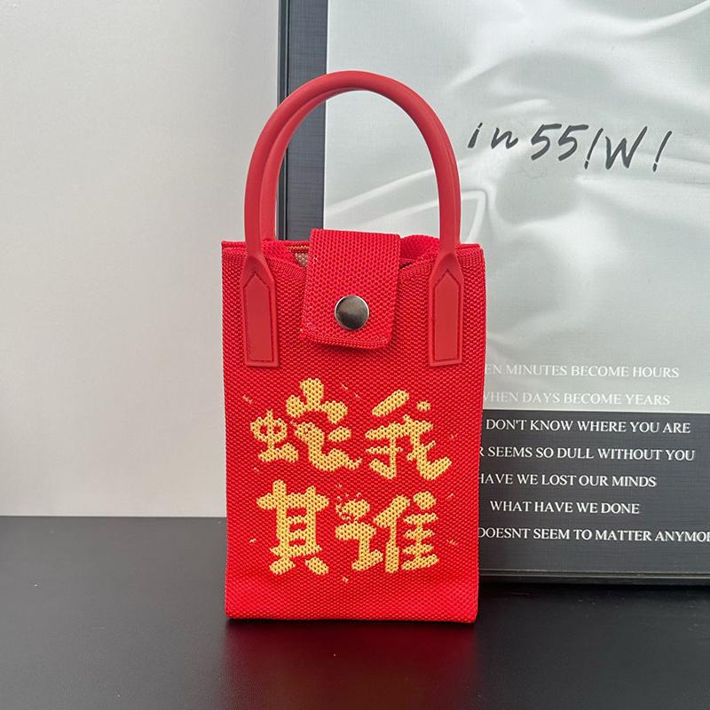 2025 New Chinoiserie Fashion Knitted Mini Square Handbag Women Mobile Phone Shoulder Bags Girls Cute Gift Outdoor Crossbody Bag