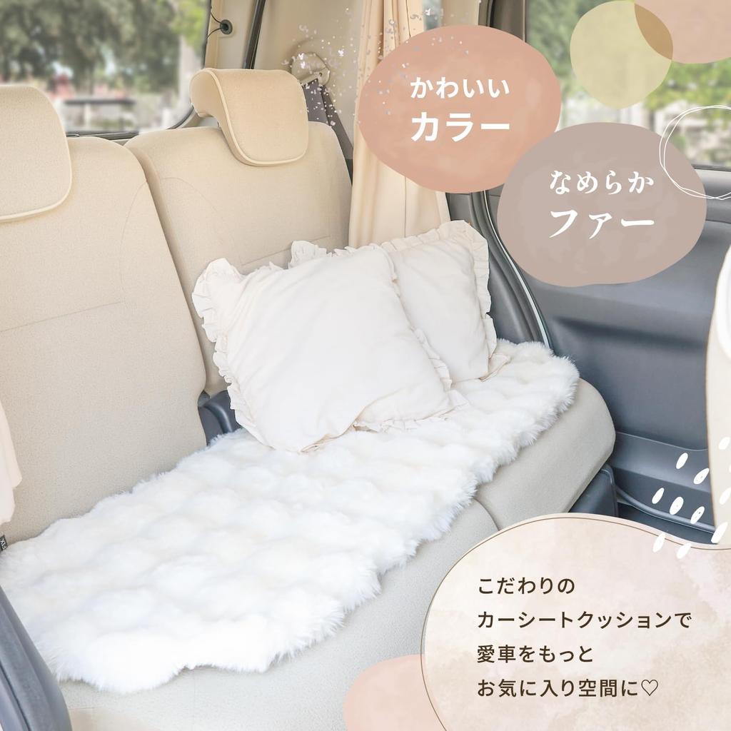 Fluffy Car Seat Cute and Stylish Seat Covers for and Rear Light Long Fur Car Accessories Rabbit Set of 3 Passenger Rear [MRG] Cushions, Driver,