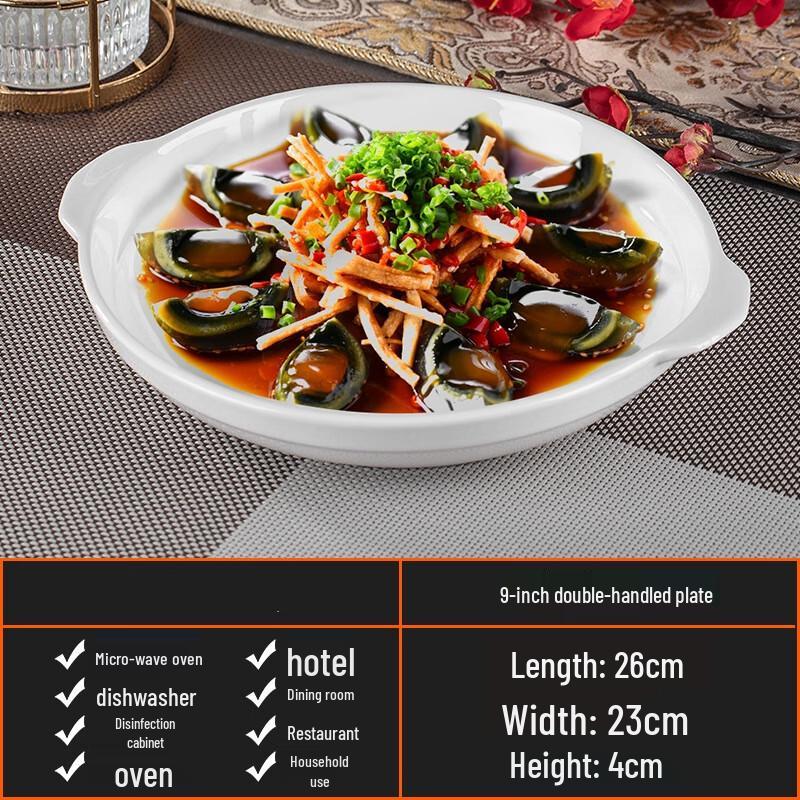 

Ceramic Double-Handle Serving Plate