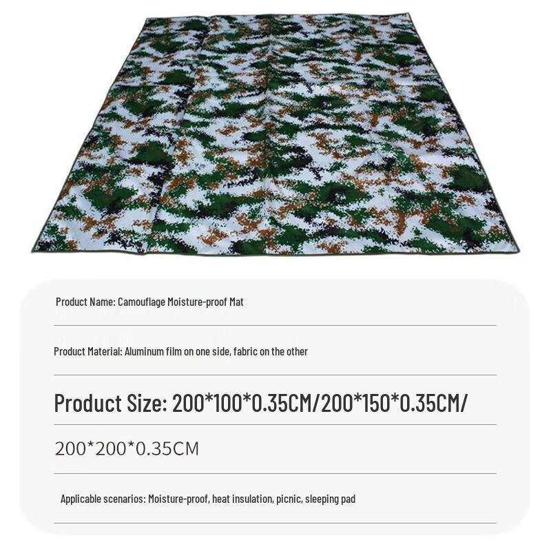 Ruichun Thickened Thermal Camouflage Outdoor Mat