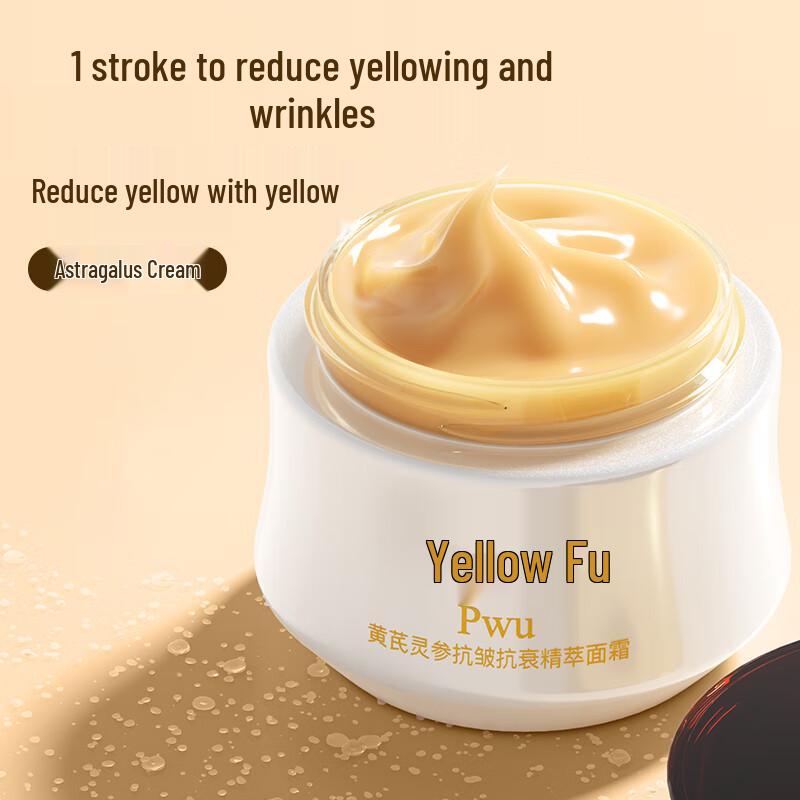 

Puwubeauty Astragalus Brightening & Firming Face Cream