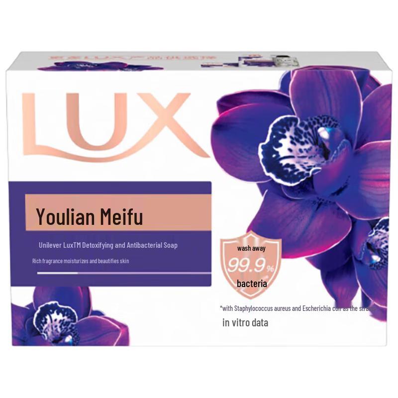 LUX Rose & Lotus Soap & Rice Bundle