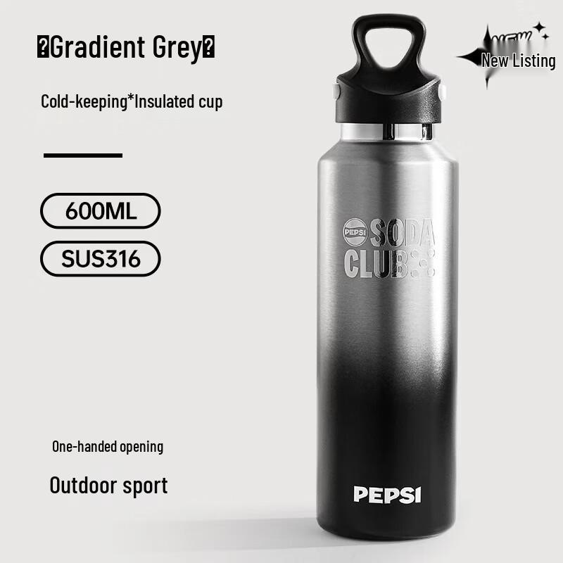 Pepsi Stainless Steel Sports Water Bottle