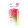 Skin Aqua Tone Up UV Essence Happiness Aura 80g (x 1)