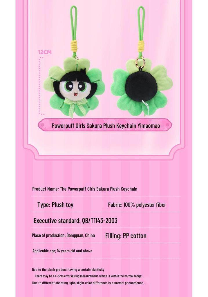 Powerpuff Girls Sakura Edition Plush Keychain Doll Charm Gift