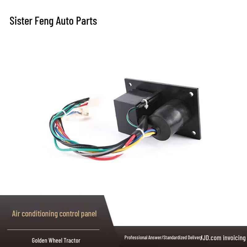 Fengyan Air Conditioner Control Panel