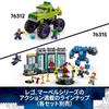 LEGO Marvel Hulk Truck vs. Thanos Toy - Birthday Present - Building Blocks - Boys, Girls, Children Ages 7, 8, 9 - Elementary School Students - Marvel