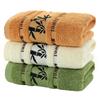 Set of 1 Bamboo Fiber Towels Sets Home Bath Towels Adults Face Towel Thick Absorbent Luxury Bathroom Towels