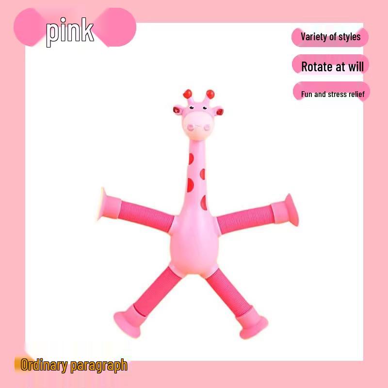 Giraffe Suction Cup Telescopic Stretch Tube Toy for Kids - Educational, Luminous, Parent-Child Interaction, Decompression