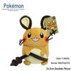 Poupées en peluche Pokémon authentiques: Pikachu, Ectoplasma, Grand Carapuce, Salamèche, Évoli, Poupée de machine à pince