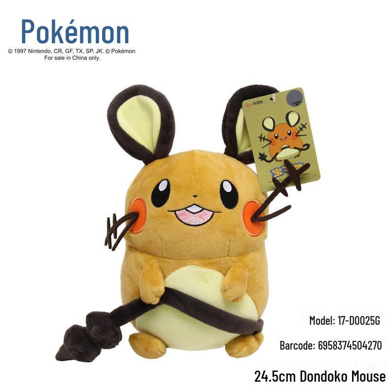 Oryginalne pluszowe lalki Pokémon: Pikachu, Gengar, Duży Squirtle, Charmander, Eevee, Lalka z automatu z chwytakiem