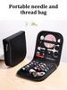 Home Portable Sewing Kit DIY Handmade Sewing Set 14 Thread Black Sewing Box Set