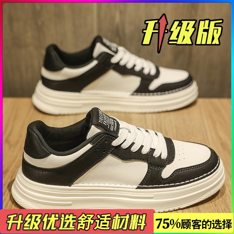 Autumn Feeling White Board Shoes Casual Leather Shoes Sports Heightening Tide Shoes
