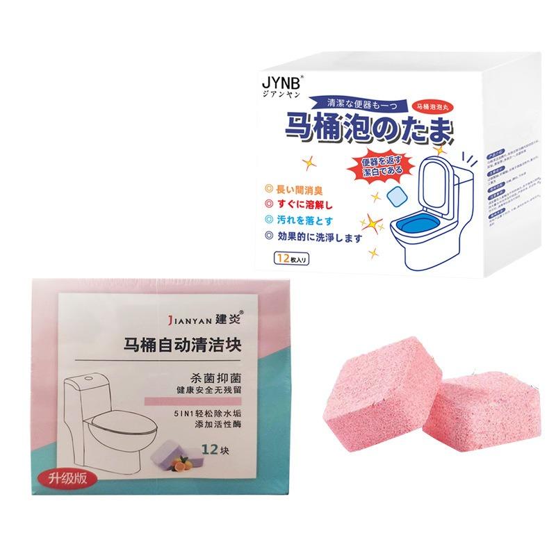 Toilet Cleaning Effervescent Tablets, Toilet Deodorizing Liquid, Deodorizing, Fragrant Descaling Agent Blocks, Toilet Cleaner Spirit