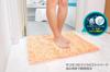 Yamazaki Sangyo Sofwa Microfiber Bath Mat Water-Absorbing Quick-Drying Pink M Size 45x60cm 157396