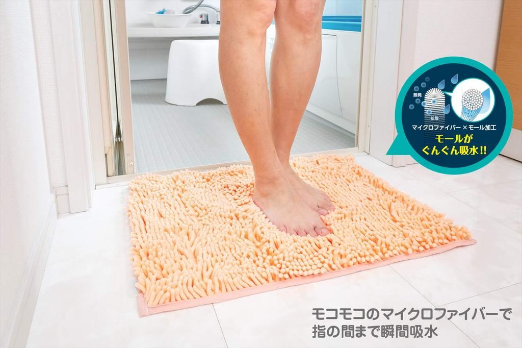 Yamazaki Sangyo Sofwa Microfiber Bath Mat Water-Absorbing Quick-Drying Pink M Size 45x60cm 157396