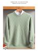 Men's Autumn/Winter Wool Jacquard Sweater, Hong Kong Style, Long Sleeve, Casual Korean Crew Neck, Plus Size Youth Pullover