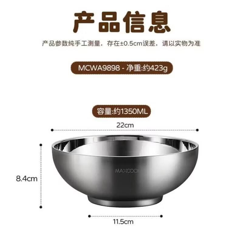 MAXCOOK 22cm 316L Stainless Steel Double-Layer Anti-Scald Soup/Salad Bowl