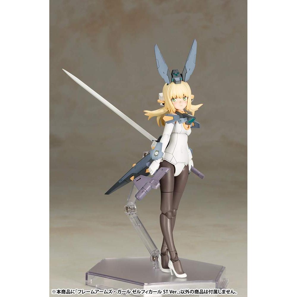 Frame Arms Girl Zelfikar ST Ver. Height approx. 190mm non-scale plastic model