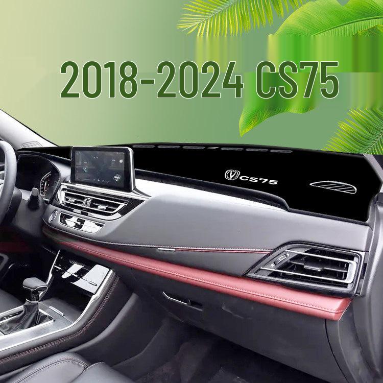 Changan CS75 Dashboard Anti-Glare Sunshade Mat - Fits 24 Models