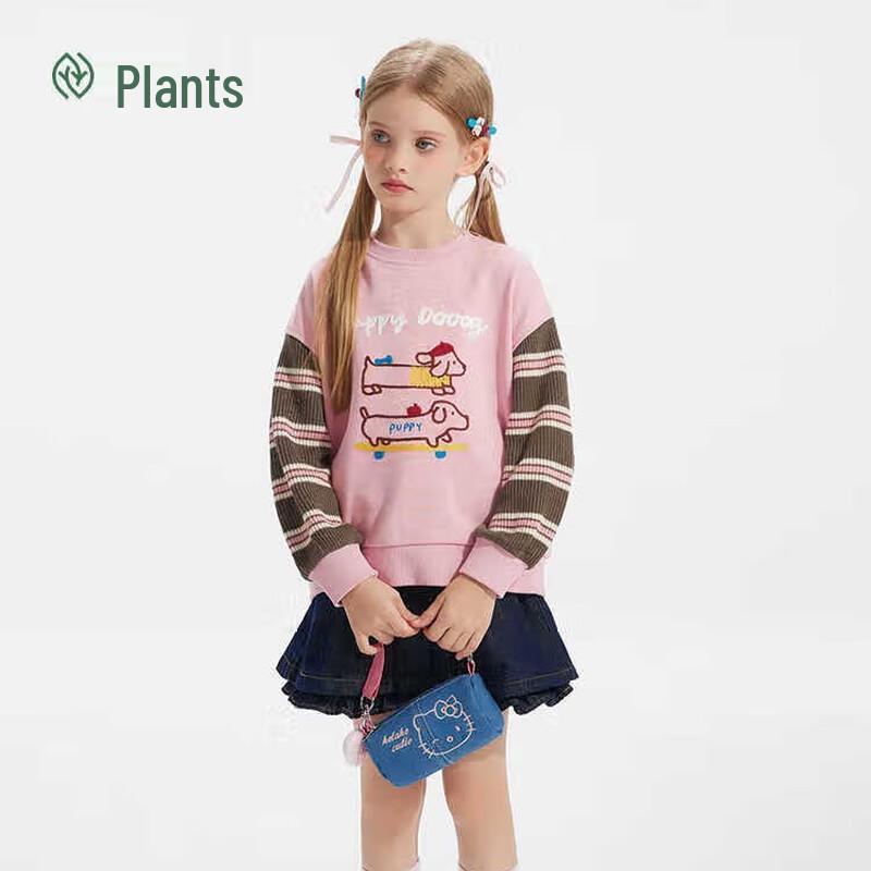 Unisex Kids' Striped Round Neck Sweatshirt
