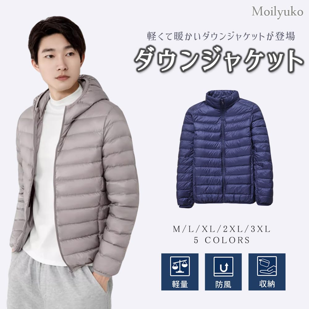 Moilyuko Ultralight Down Cold Storage Bag Pouch Mo53 Men's Jacket, Lightweight, Warm, Protection, Autumn/Winter, Included, (JP, Alphabet, 3XL,
