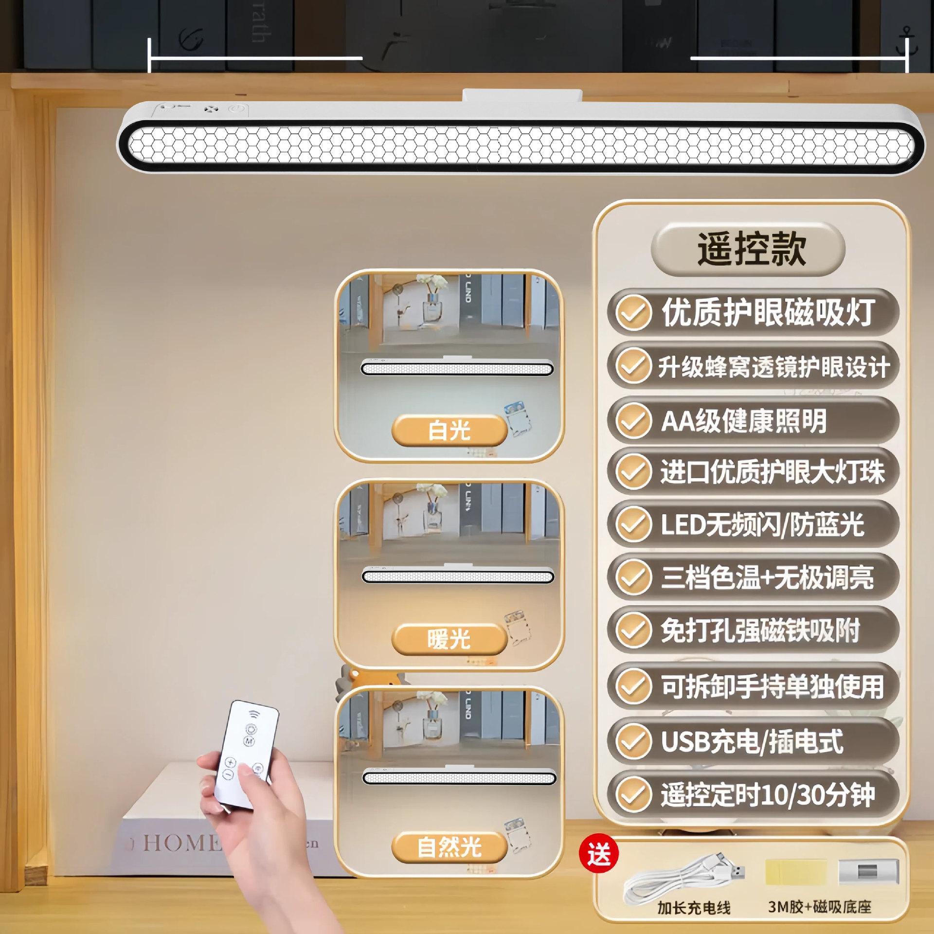 

Rotating Magnetic Suction Lamp, Cool LED Desk Lamp One Size