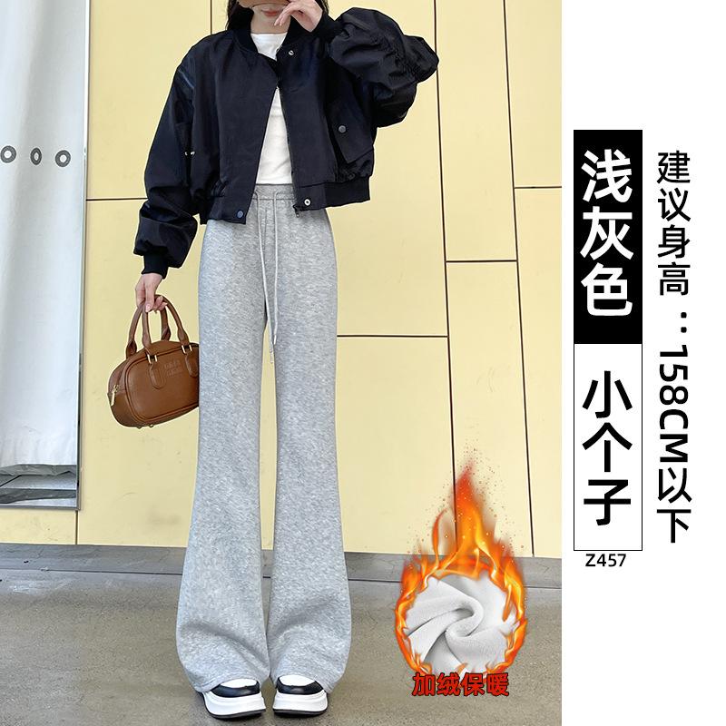 White and gray bootcut sweatpants women's autumn new high-waisted slimming casual small flared sweatpants