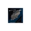 Takara Tomy T-Spark Zoids AZ-11 Command Wolf Pre-painted Model Kit 1:72 Scale