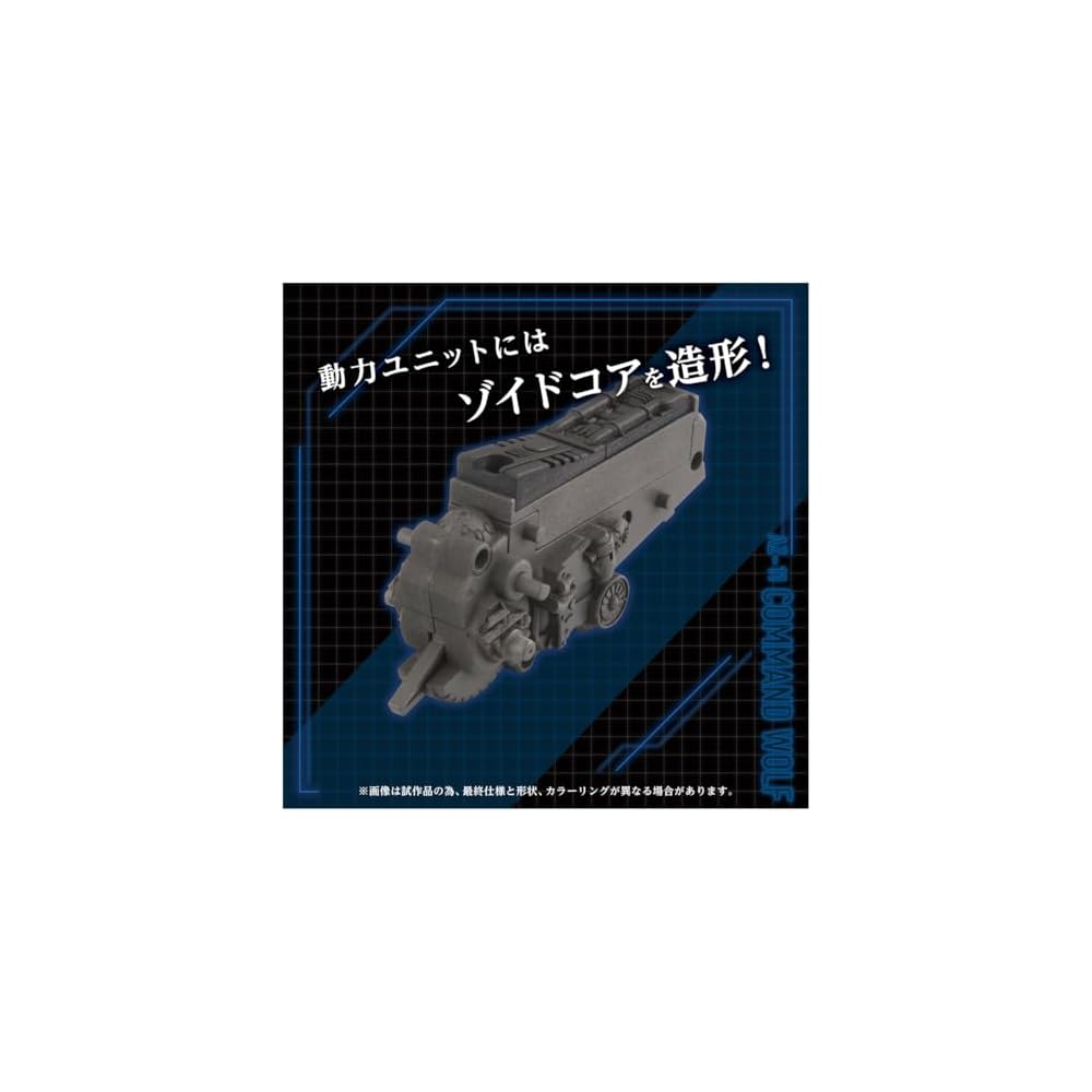 Takara Tomy T-Spark Zoids AZ-11 Command Wolf Pre-painted Model Kit 1:72 Scale